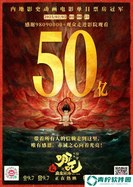 极乐软件园