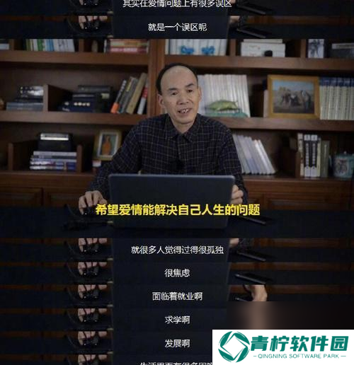 谜语小丑单身结局是什么？如何达成谜语小丑的单身结局攻略？