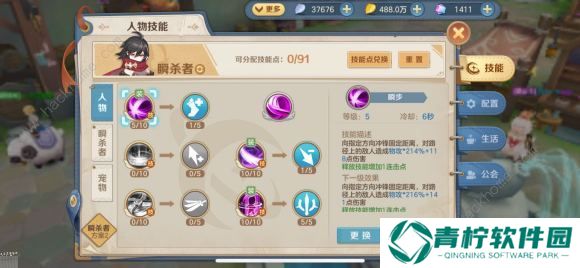 云上城之歌隐藏任务大全 所有隐藏任务通关流程总汇图片3