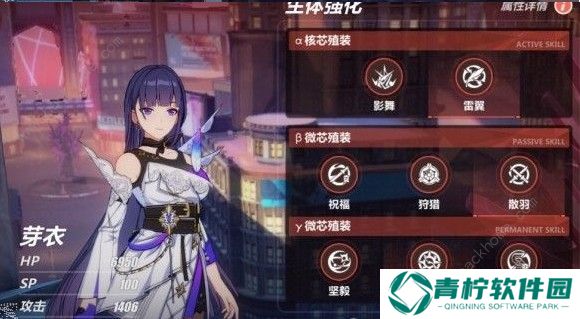 崩坏3后崩坏书遗迹选什么套装好 后崩坏书遗迹套装推荐图片3
