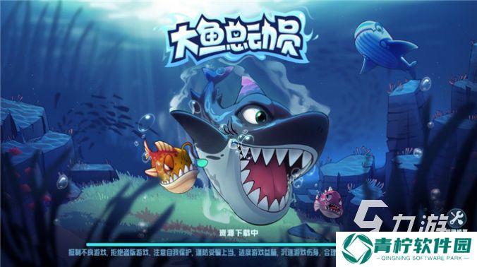高人气的鱼游戏大全2025 可玩性高的鱼游戏大全
