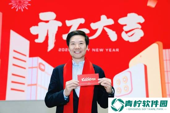 极乐软件园