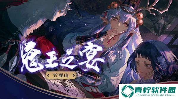 阴阳师新式神蝎女怎么样 SR蝎女技能属性详解图片1