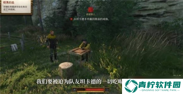 天国拯救2开局骰子游戏怎么玩-开局骰子游戏获胜技巧