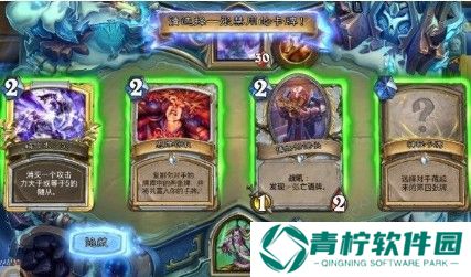 炉石传说撕牌大战用什么卡组好 撕牌大战攻略大全图片1