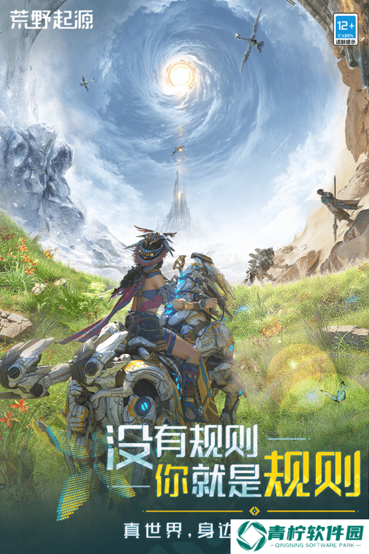 热门2024年游戏排行榜 有哪些耐玩的手游值得玩