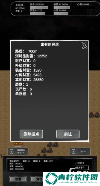 打丧尸游戏哪些值得下载2025 爆爽的打丧尸游戏top5