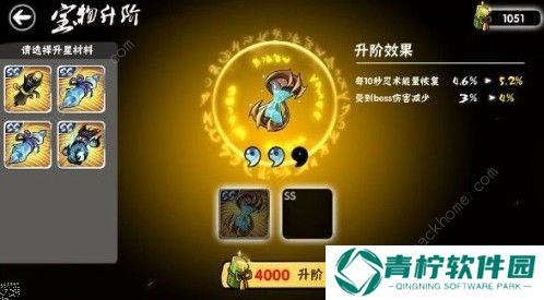 忍者必须死3忍法沙漏怎么搭配 忍法沙漏搭配方法详解图片3