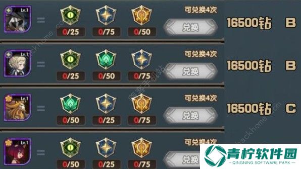 剑与远征演武怎么兑换红瓜子 演武兑换红瓜子攻略图片2