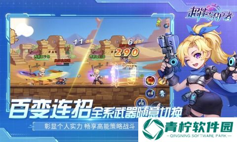 高质量的正经游戏推荐2025 值得玩的正经游戏合集
