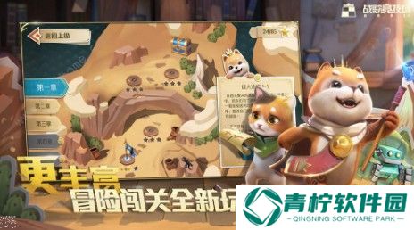 战歌竞技场双排怎么打 双排规则详解图片2