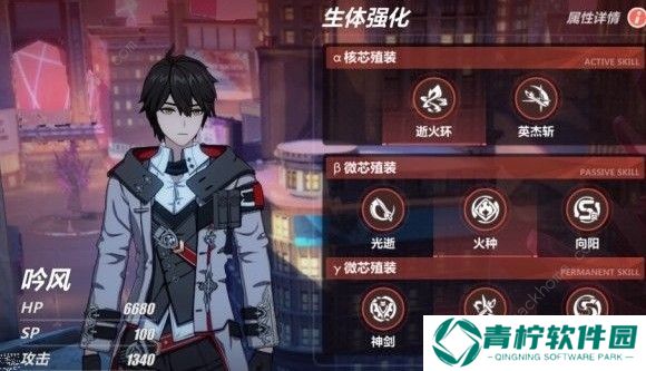 崩坏3后崩坏书遗迹选什么套装好 后崩坏书遗迹套装推荐图片1