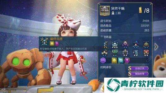 战歌竞技场极速模式什么阵容厉害 极速模式阵容推荐图片2