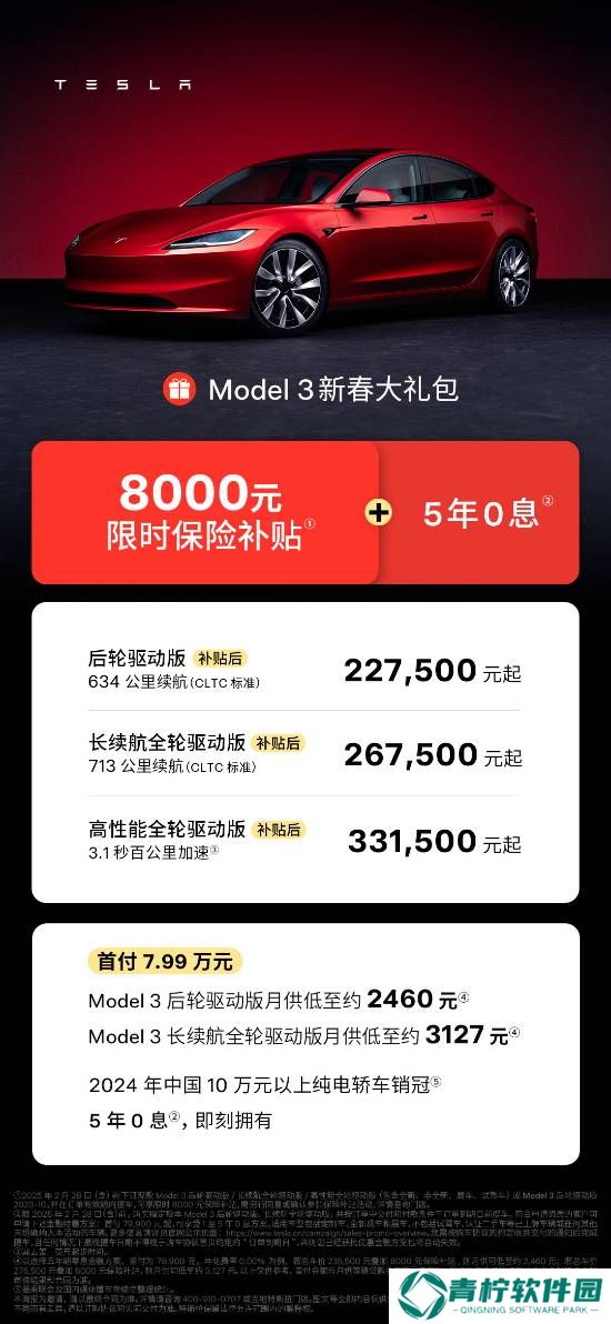 极乐软件园