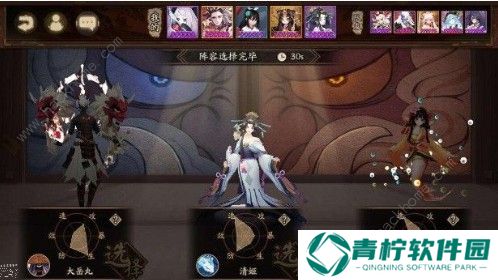 阴阳师协同对弈用什么式神好 协同对弈式神选择详解图片1