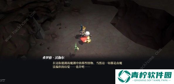 魔渊之刃无尽挑战模式怎么打 无尽挑战模式攻略大全图片1