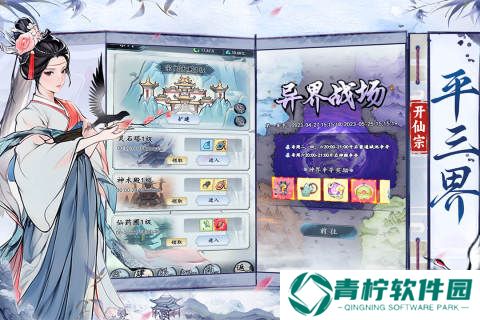 热门2024年游戏排行榜 有哪些耐玩的手游值得玩