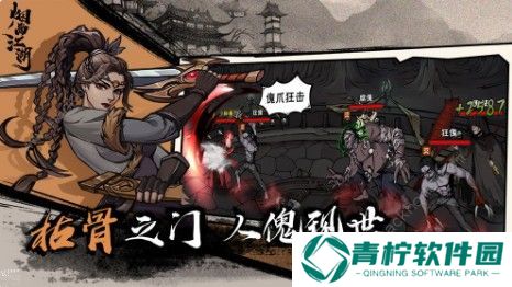 烟雨江湖碧波碎星怎么刷 碧波碎星速刷攻略图片1