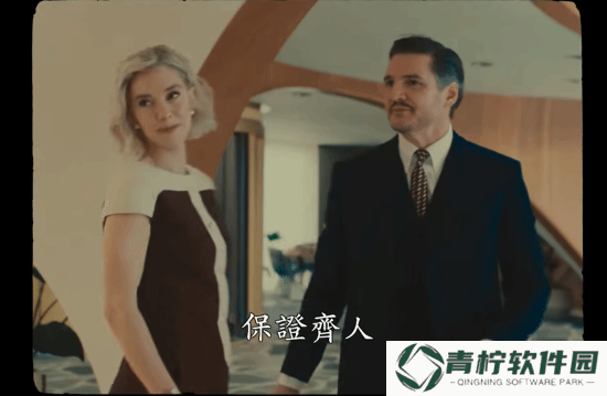 极乐软件园