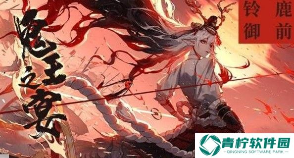 阴阳师鬼王之宴全自动阵容怎么搭配 鬼王之宴全自动阵容推荐图片2