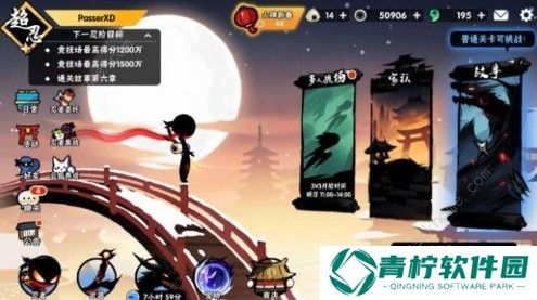 忍者必须死3忍法沙漏怎么搭配 忍法沙漏搭配方法详解图片1