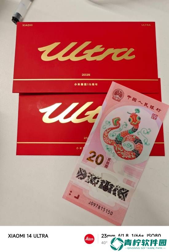 极乐软件园