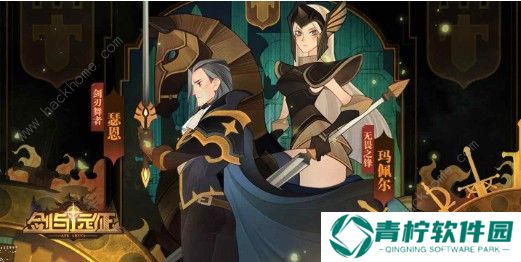 剑与远征召唤物好用吗 召唤物作用详解图片2