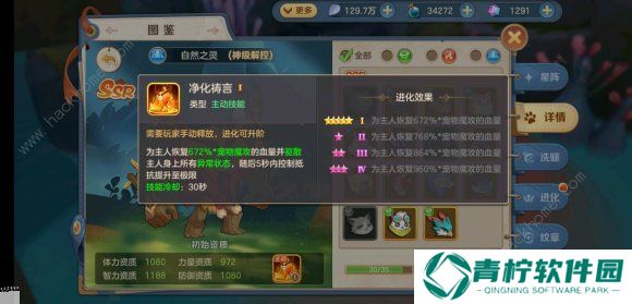 云上城之歌隐藏任务大全 所有隐藏任务通关流程总汇图片2