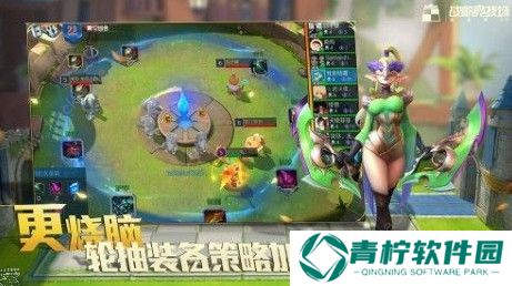 战歌竞技场双排怎么打 双排规则详解图片1