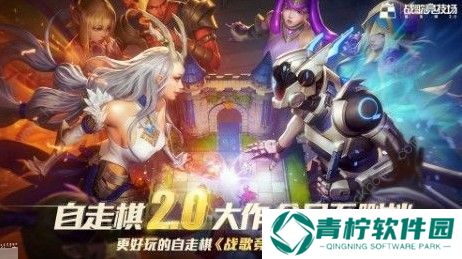 战歌竞技场坚果怎么赠送 坚果赠送攻略图片3