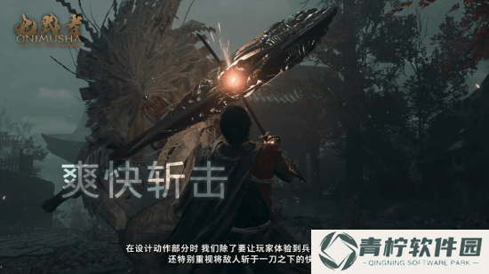 极乐软件园