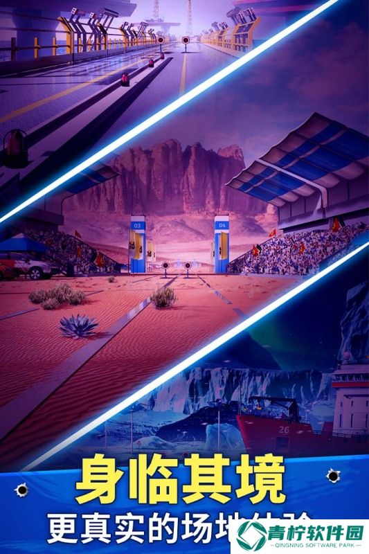 狙击游戏手机版有哪些2025 火爆的狙击游戏大全