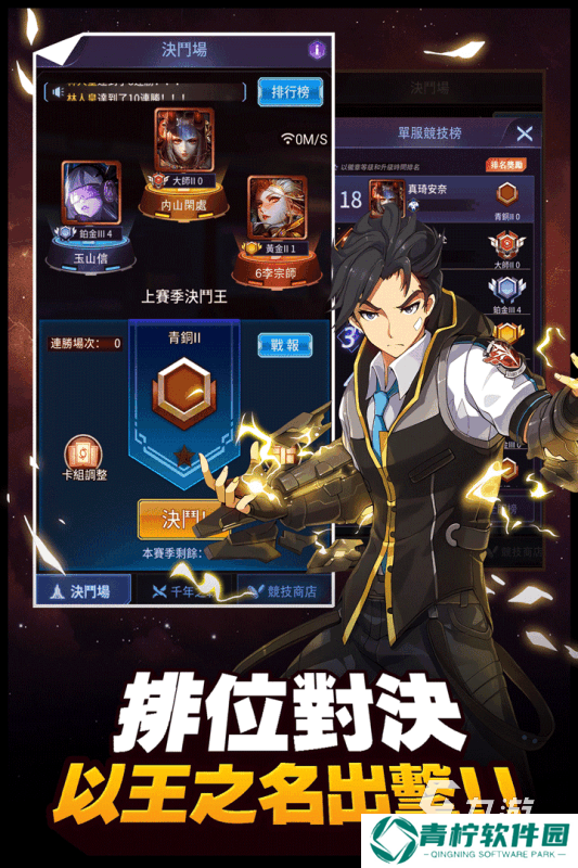 高质量的机甲游戏排行榜前十名2025 可玩性高的机甲游戏介绍
