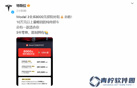 极乐软件园