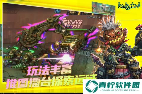 热门2024年游戏排行榜 有哪些耐玩的手游值得玩