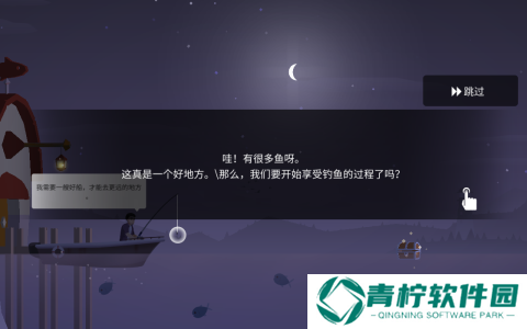 高人气的鱼游戏大全2025 可玩性高的鱼游戏大全