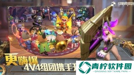 战歌竞技场双排怎么打 双排规则详解图片3