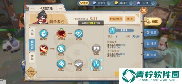 云上城之歌隐藏任务大全 所有隐藏任务通关流程总汇图片1