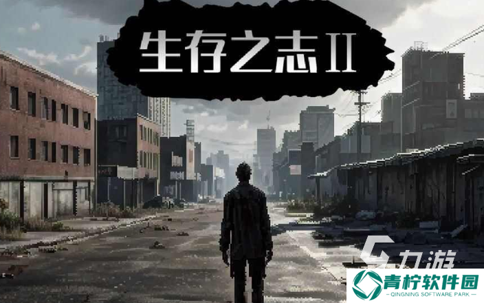 打丧尸游戏哪些值得下载2025 爆爽的打丧尸游戏top5