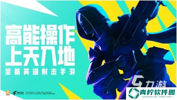 适合初中生玩的游戏有哪些2025 初中生喜欢玩的游戏下载介绍