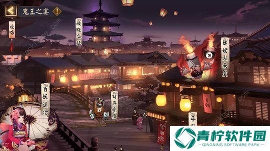 阴阳师鬼王之宴姥姥火怎么打 姥姥火阵容打法详解图片2