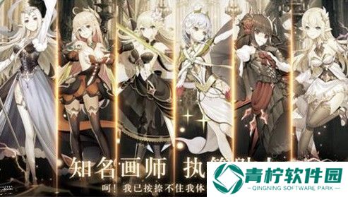 邂逅在迷宫试炼塔用什么阵容好 试炼塔阵容推荐图片2