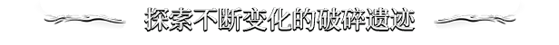 《Aethermancer》游戏特色内容介绍