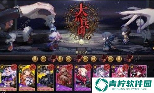 山海镜花大荒兵御先手后手怎么打 大荒兵御先手后手攻略图片1
