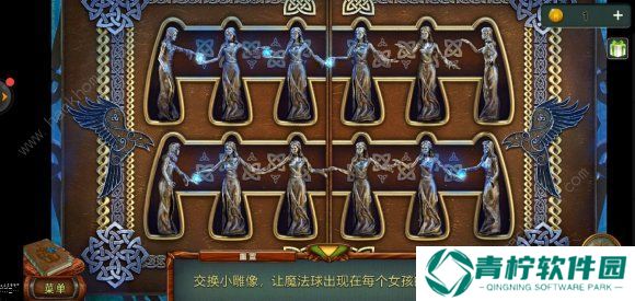 密室逃脱糖果乐园2020攻略大全 新版密室逃脱糖果乐园全关卡图文通关总汇图片6