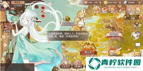 食之契约五级水吧清单 五级水吧上架一览图片2