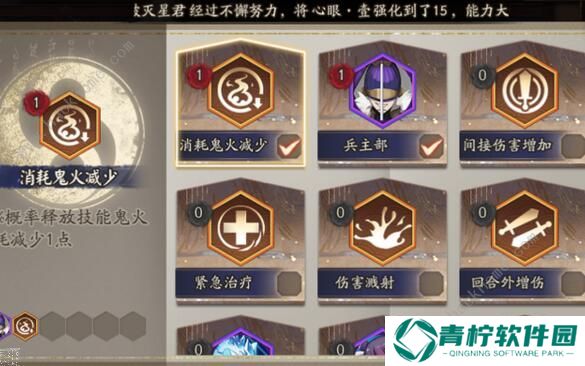阴阳师鬼王之宴爬塔阵容怎么搭配 鬼王之宴最强爬塔阵容推荐图片4