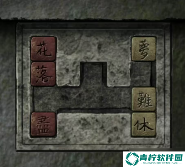 招魂棺图文攻略大全 招魂棺第1-8章全部通关详细方法详解