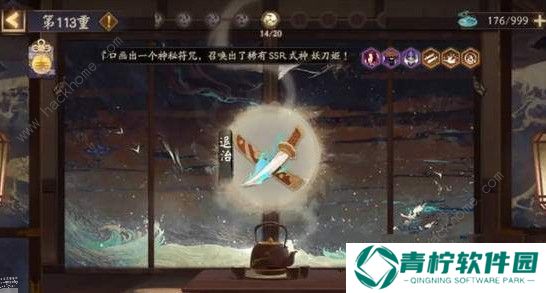 阴阳师鬼王之宴百妖退治BOSS攻略 鬼王之宴百妖退治BOSS打法详解图片2