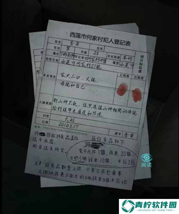 招魂棺图文攻略大全 招魂棺第1-8章全部通关详细方法详解